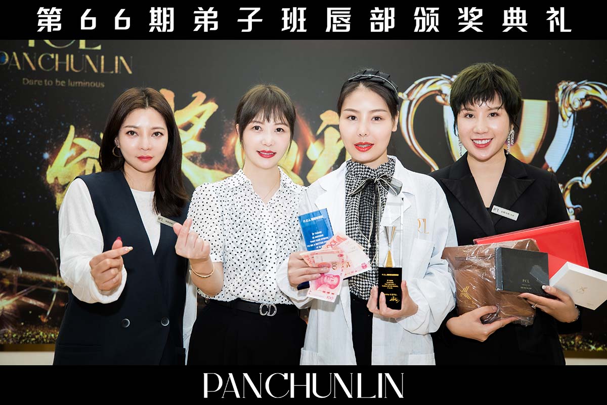 PCL第66期高端纹绣培训弟子班