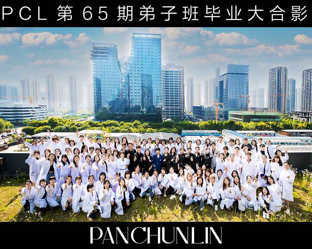 PCL第65期弟子班合影