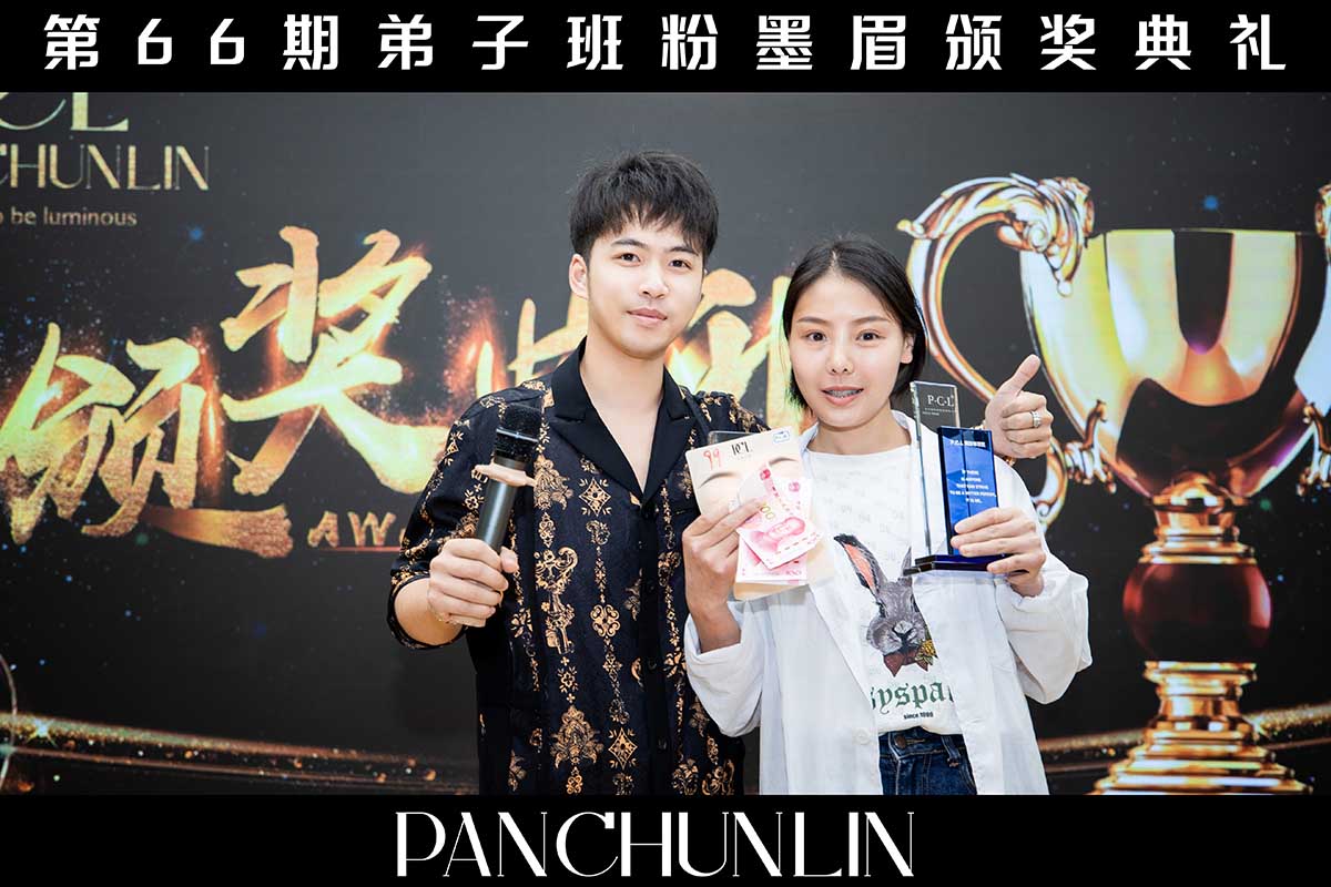 PCL第66期高端纹绣培训弟子班