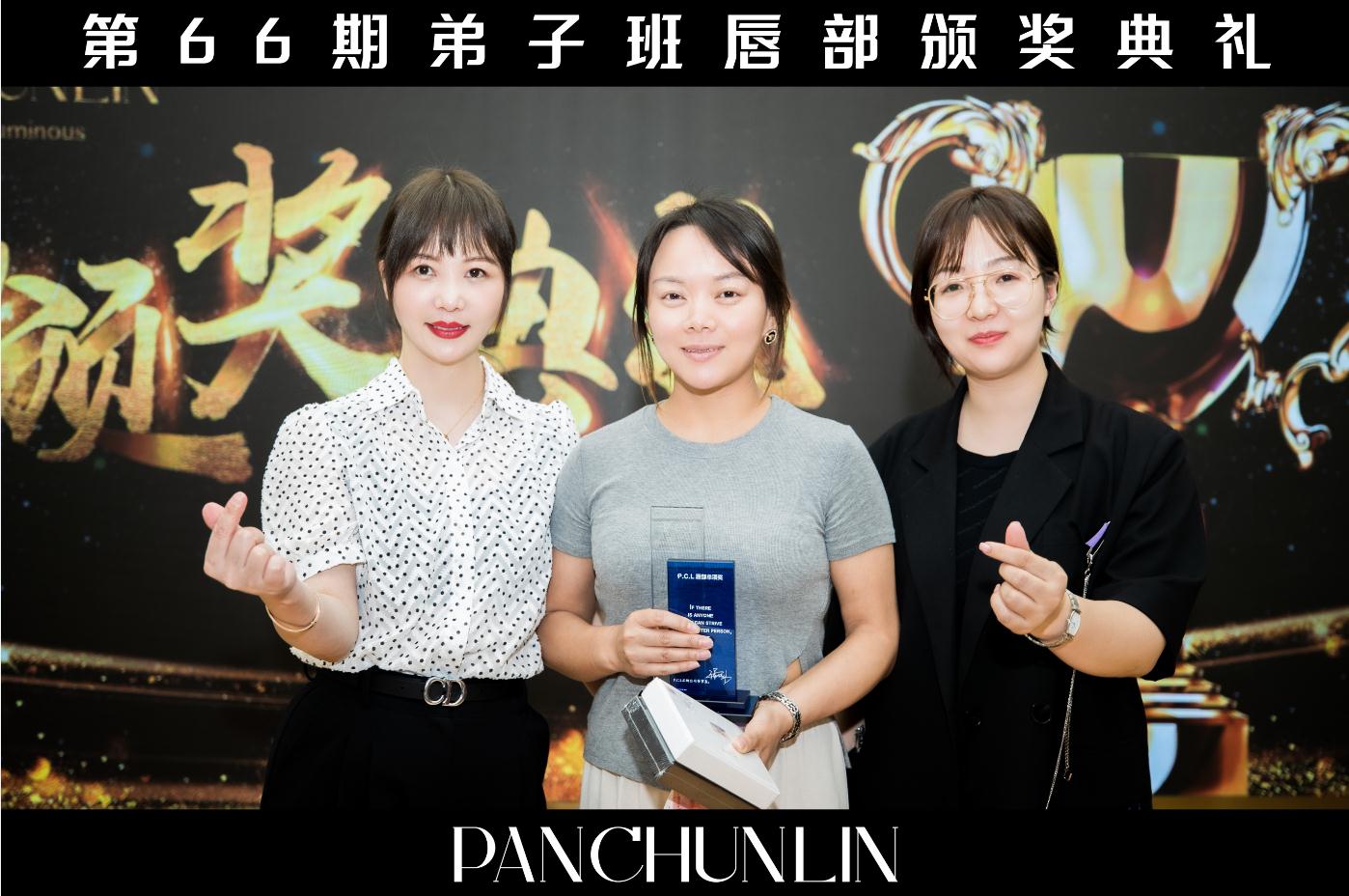 PCL“第66期纹绣弟子班”唇部单项奖