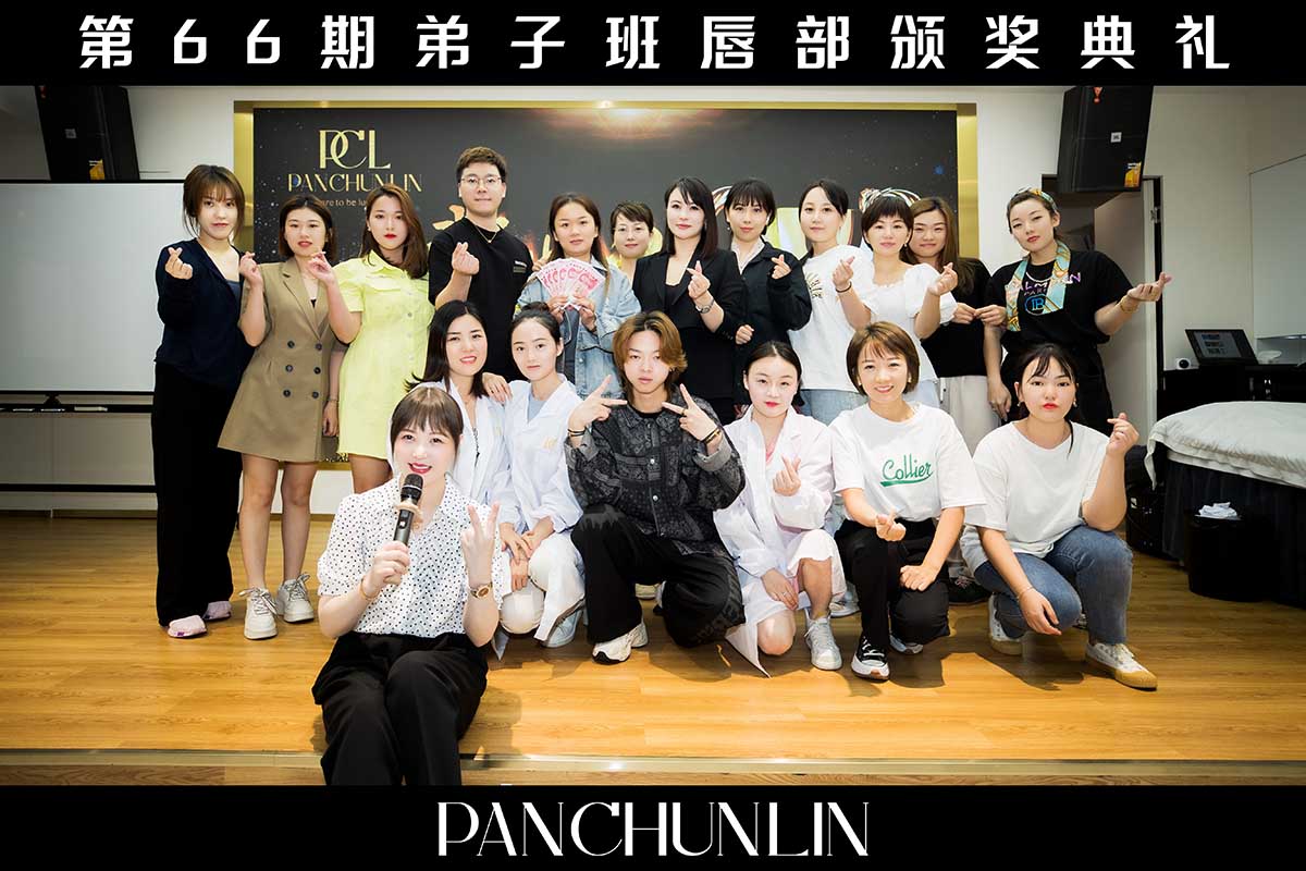 PCL第66期弟子班学员风采