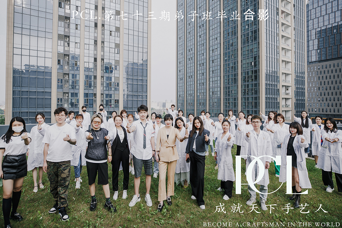 PCL纹绣商学院第73期弟子班毕业合影