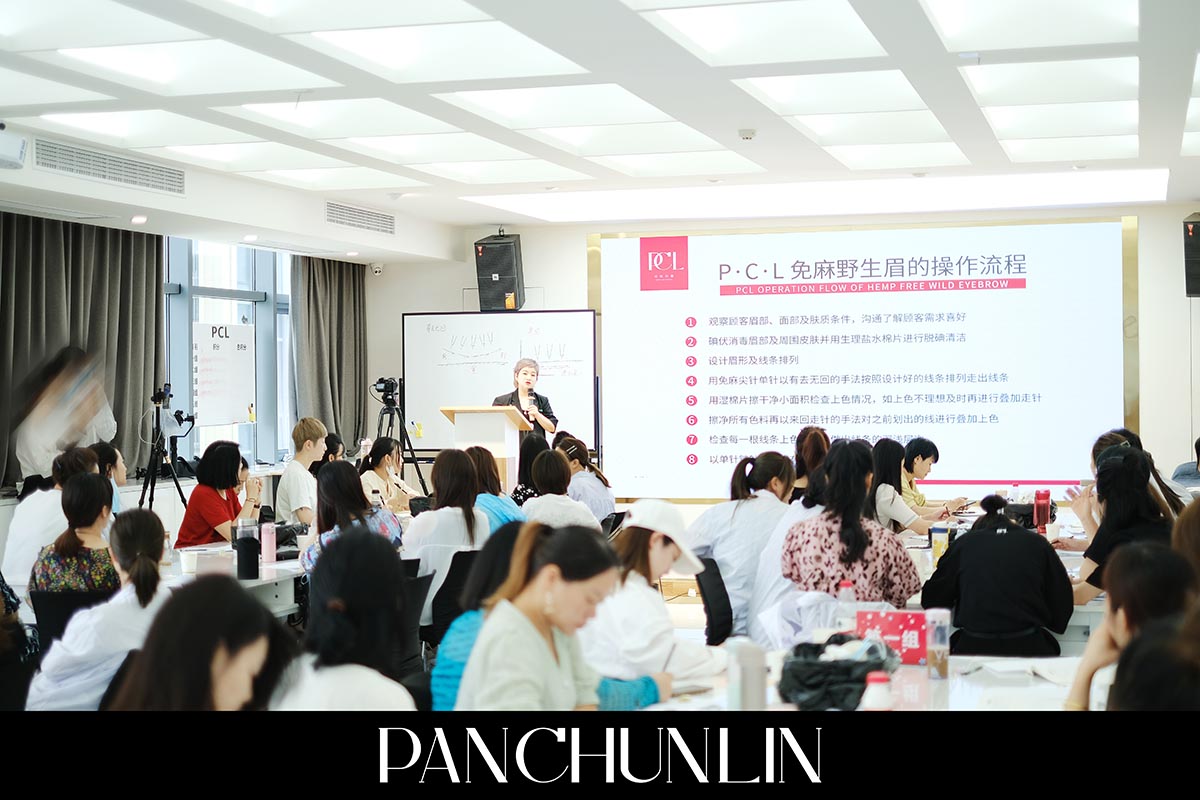 PCL第66期高端纹绣培训弟子班